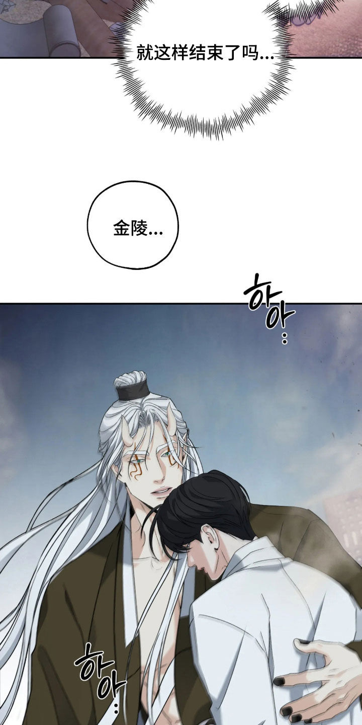 第69话10