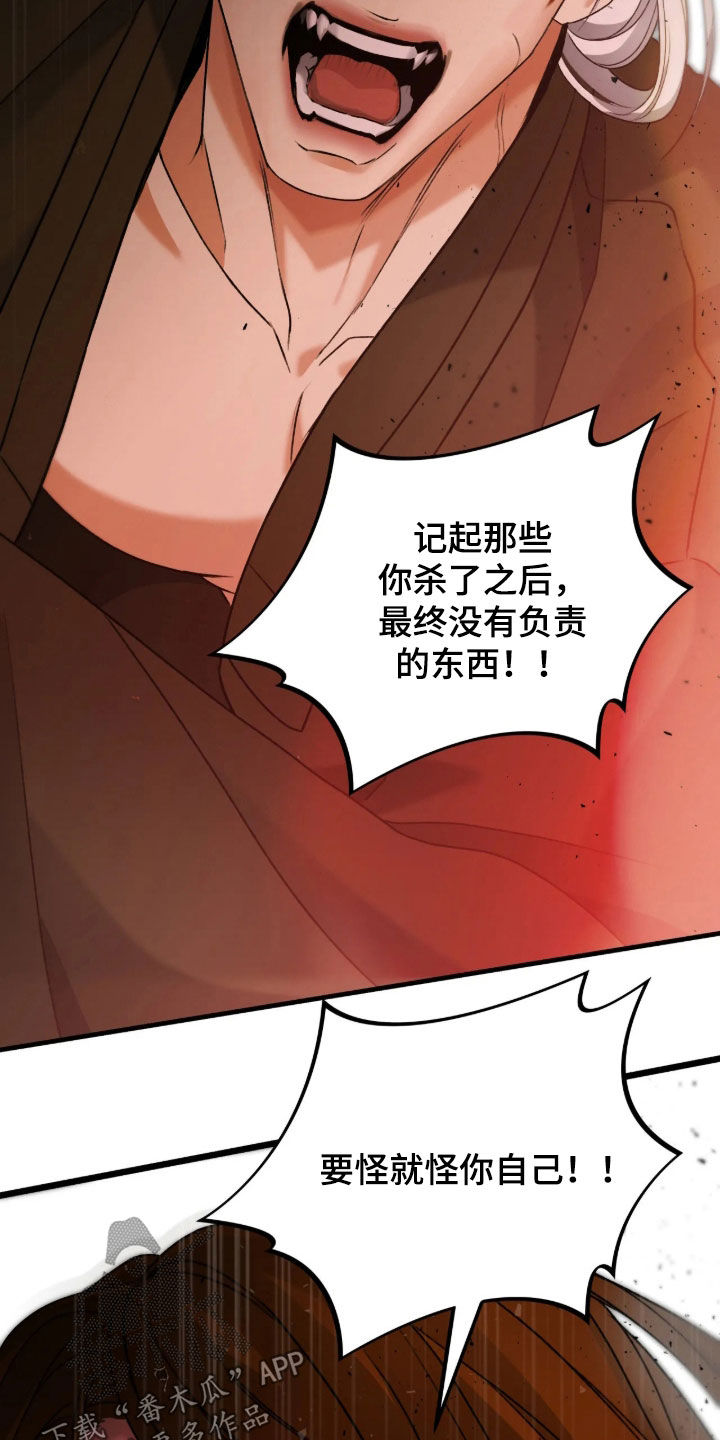 第69话5