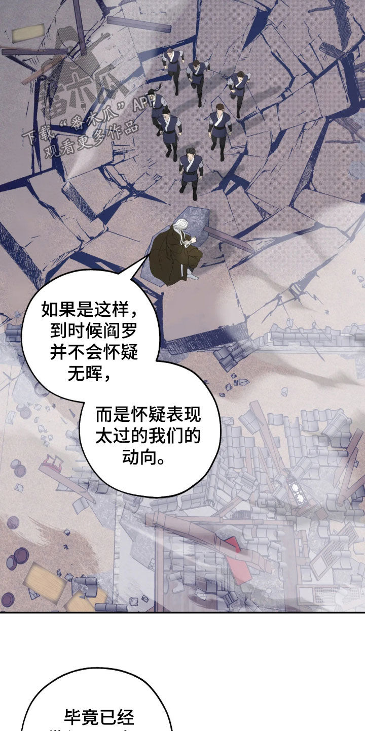 第69话23
