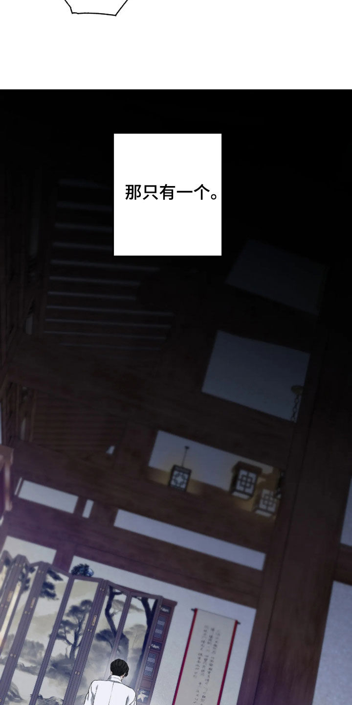 第69话30
