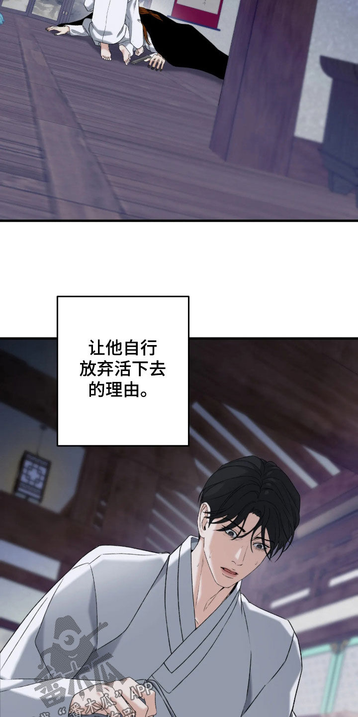 第69话31