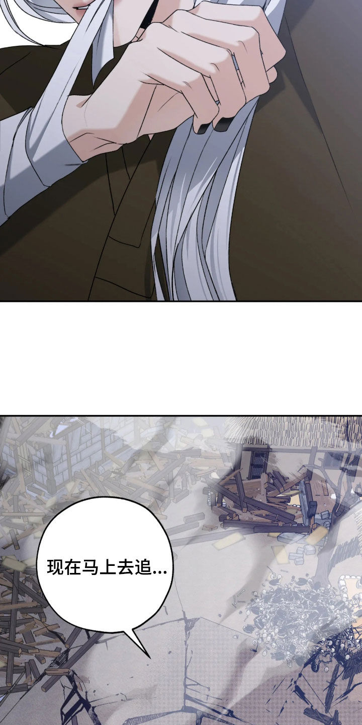 第69话22