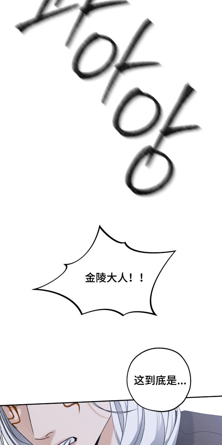 第69话21