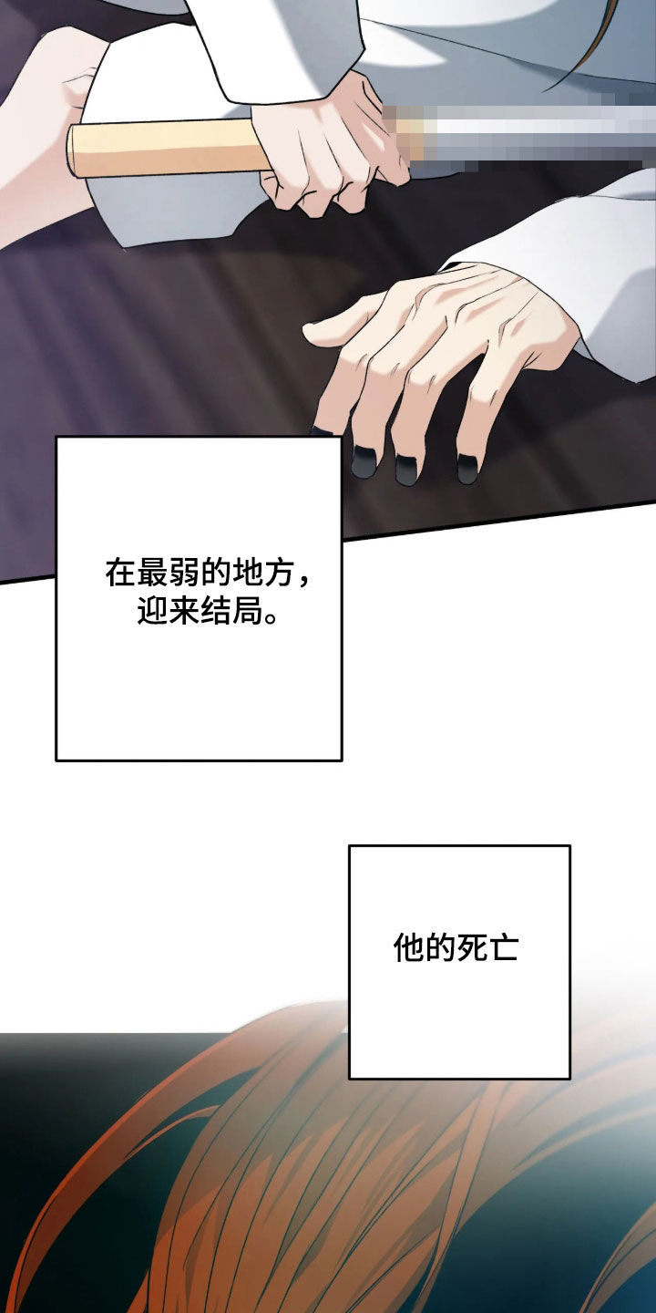 第69话33