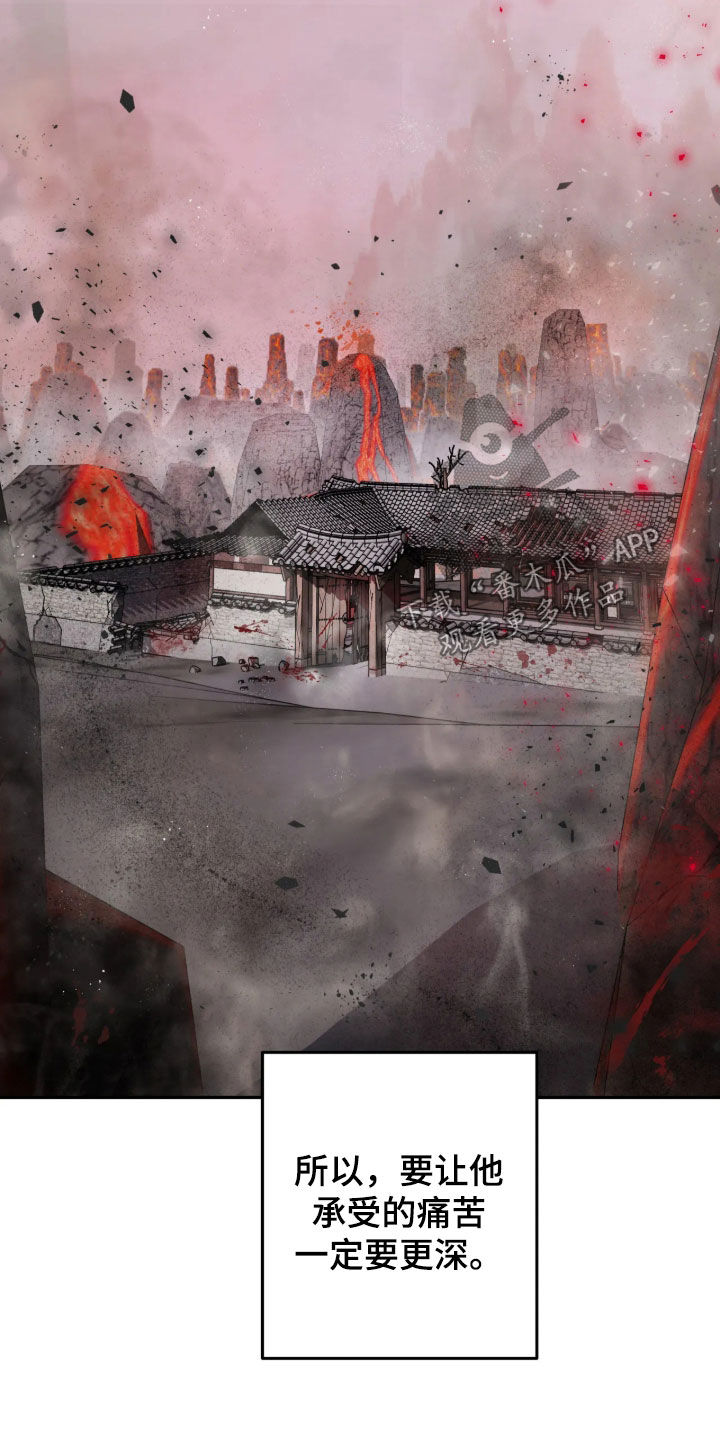 第69话28