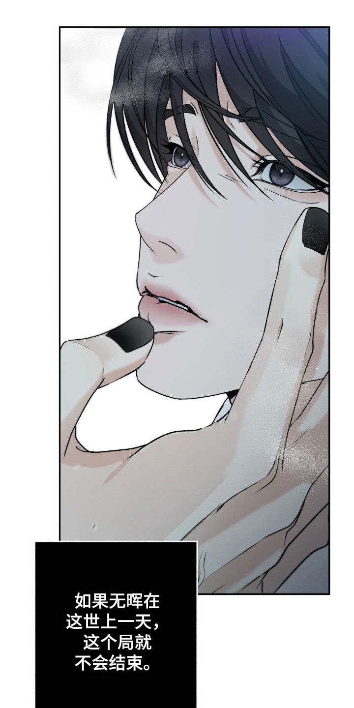 第69话13