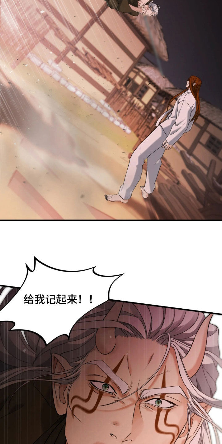 第69话4