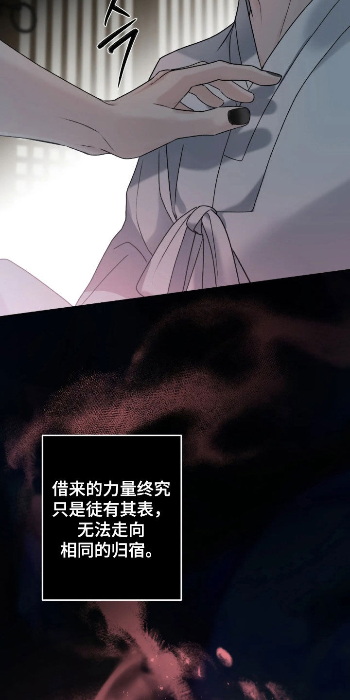 第68话9