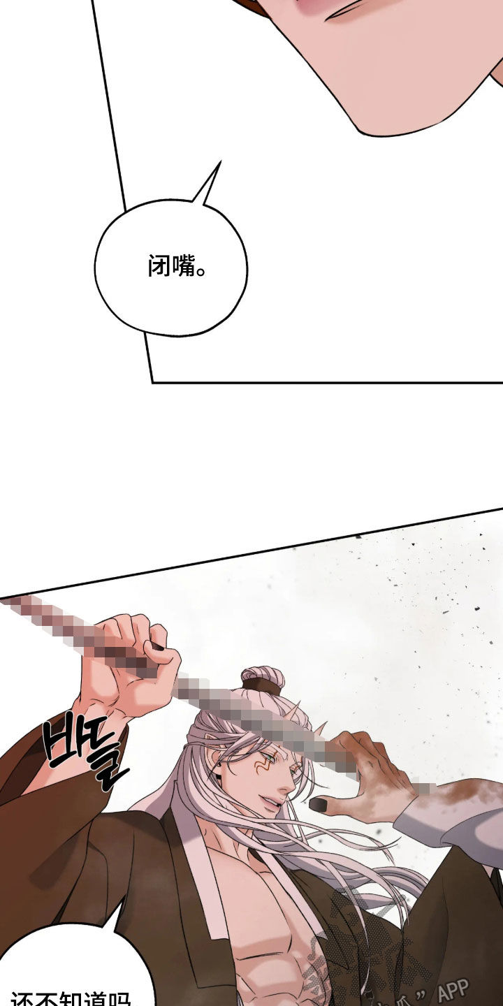 第68话37