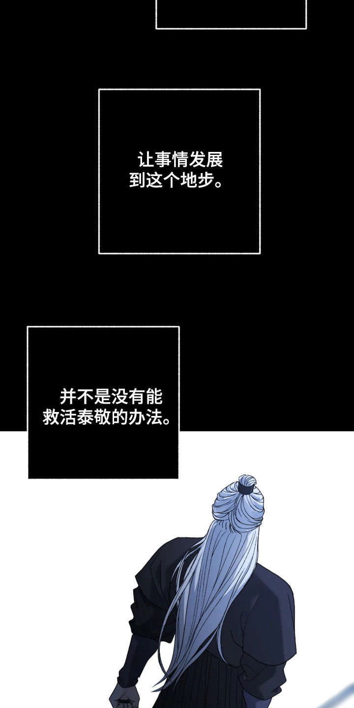 第68话4