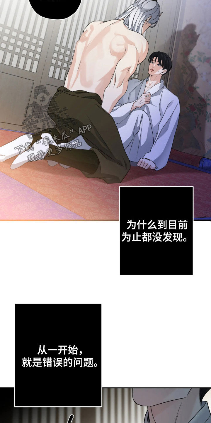 第68话8