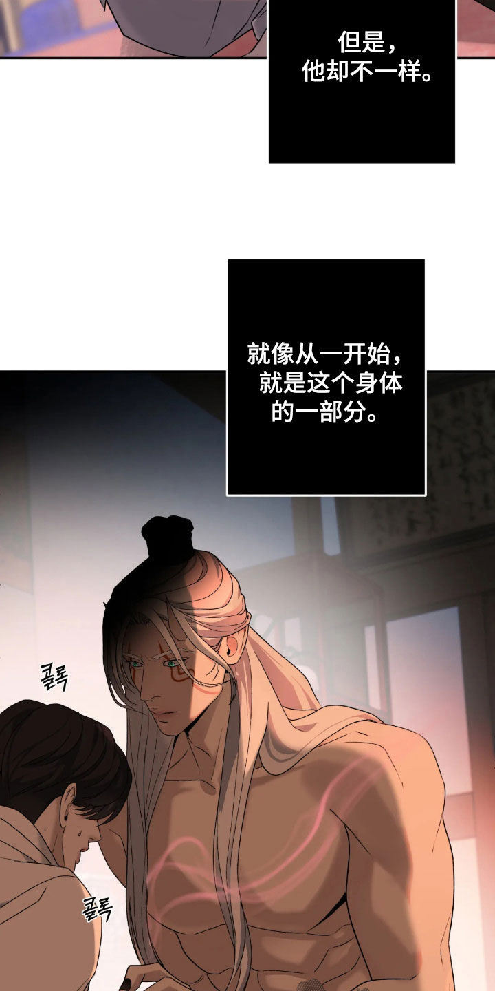 第68话12
