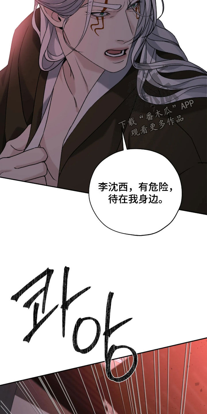 第68话21