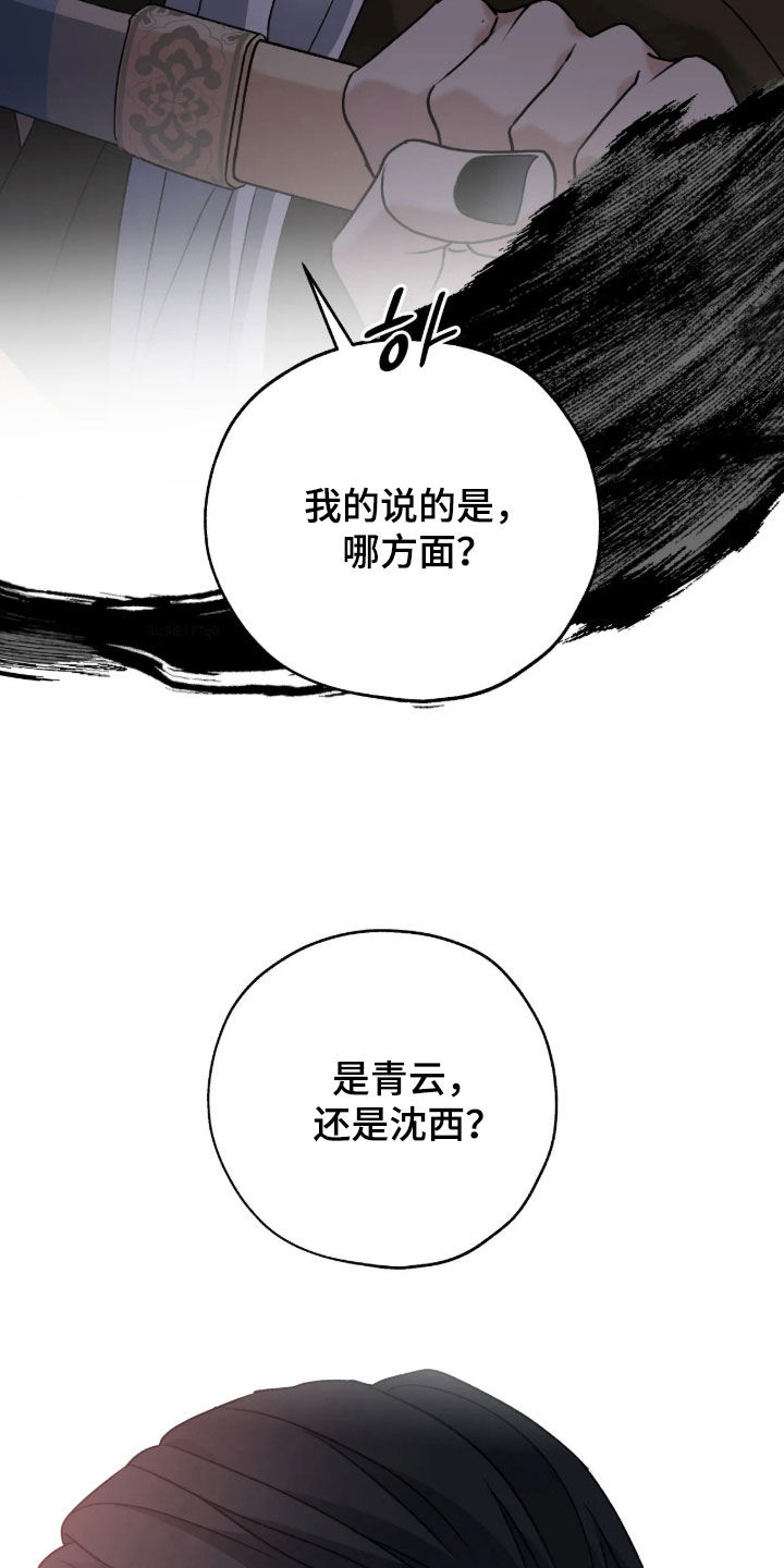 第68话33