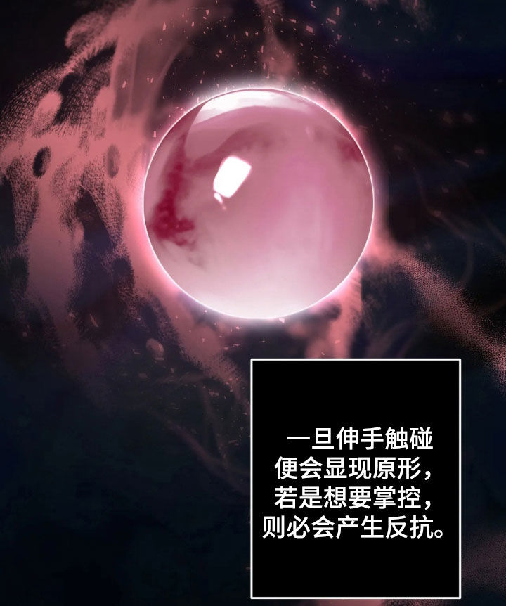 第68话10