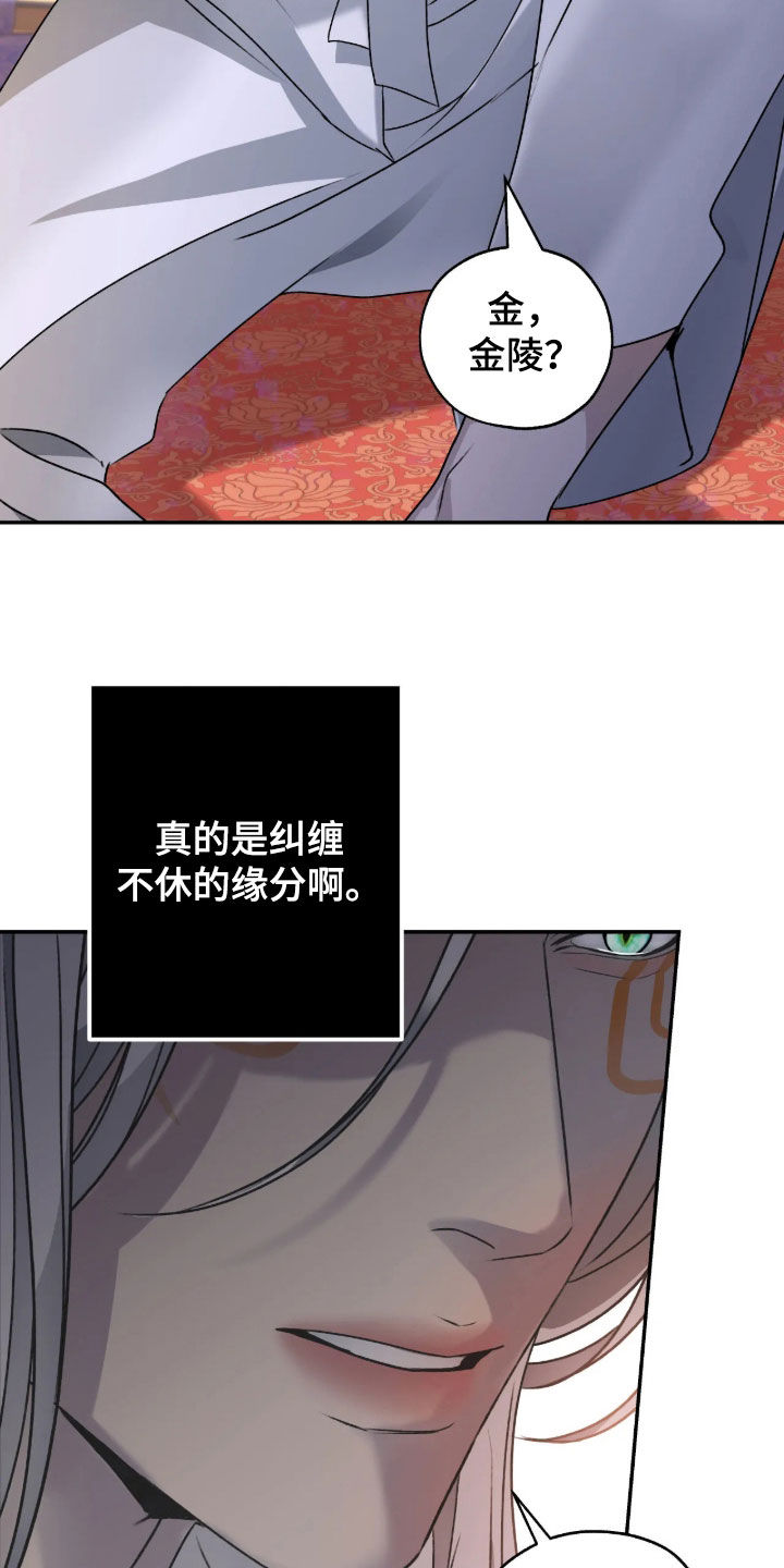 第68话16