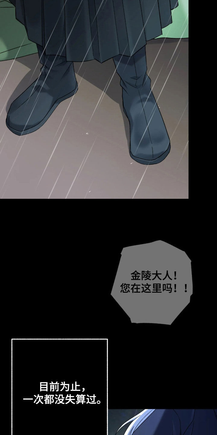 第68话2