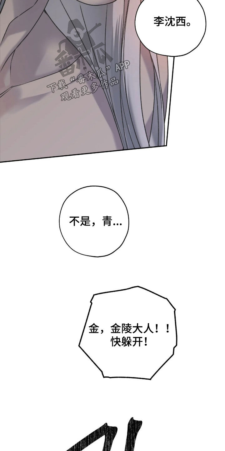 第68话17
