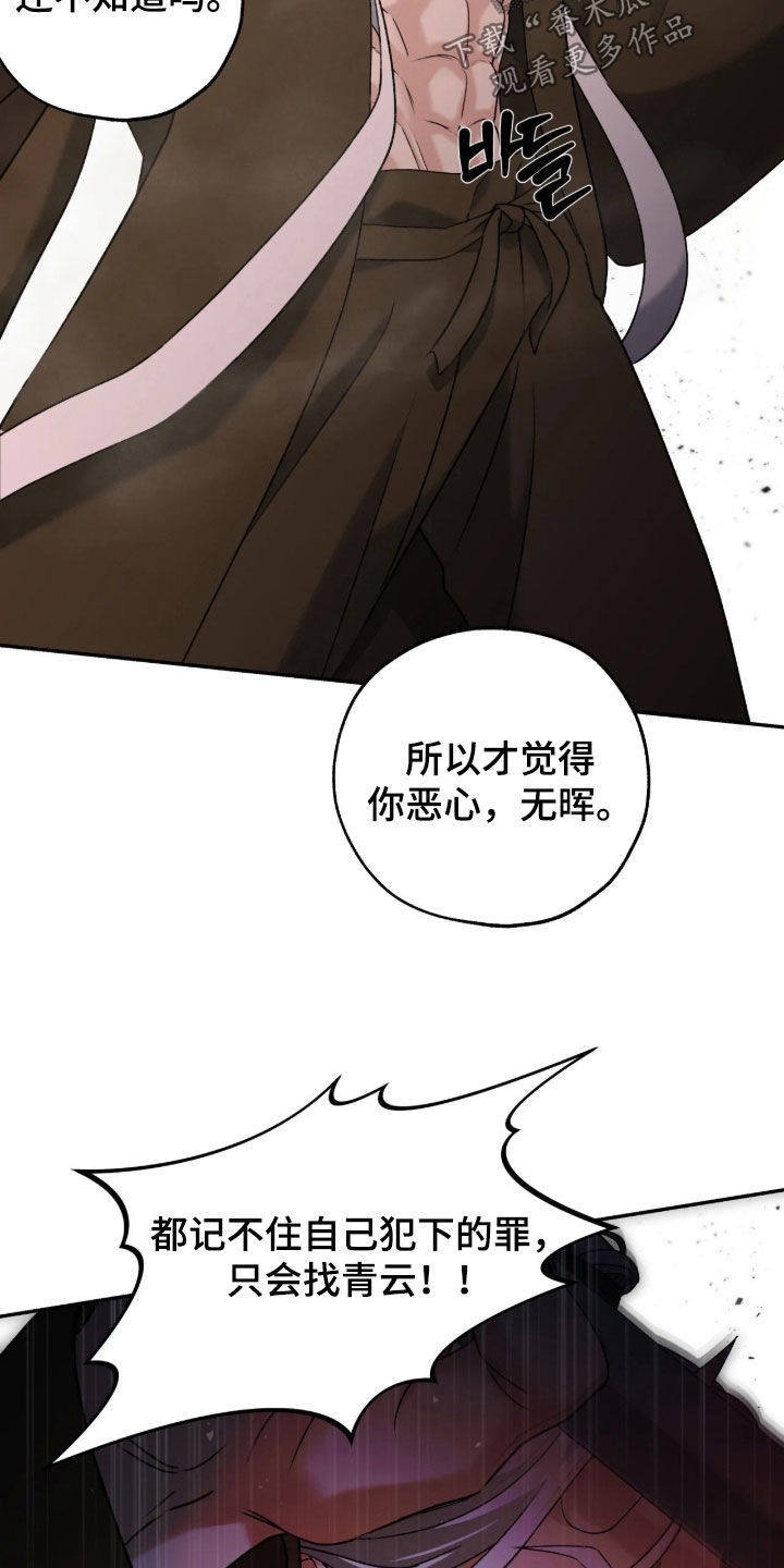 第68话38