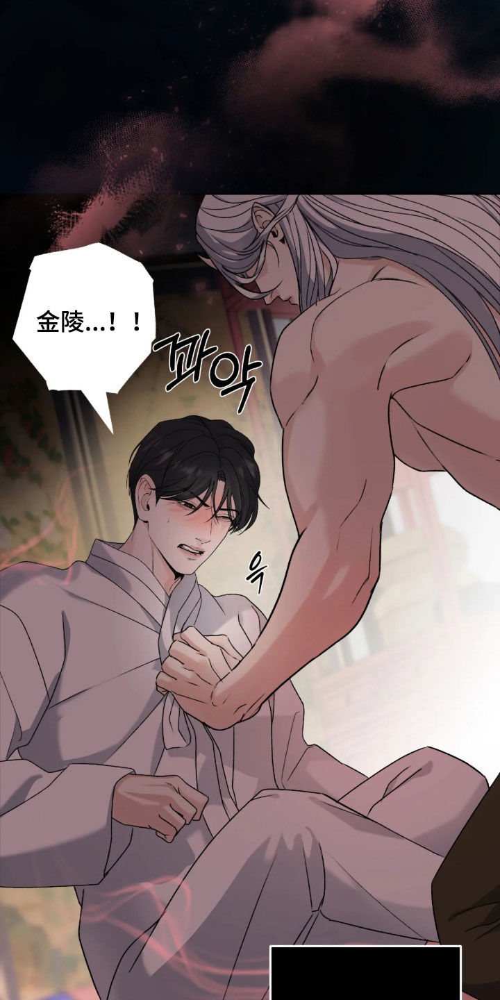 第68话11