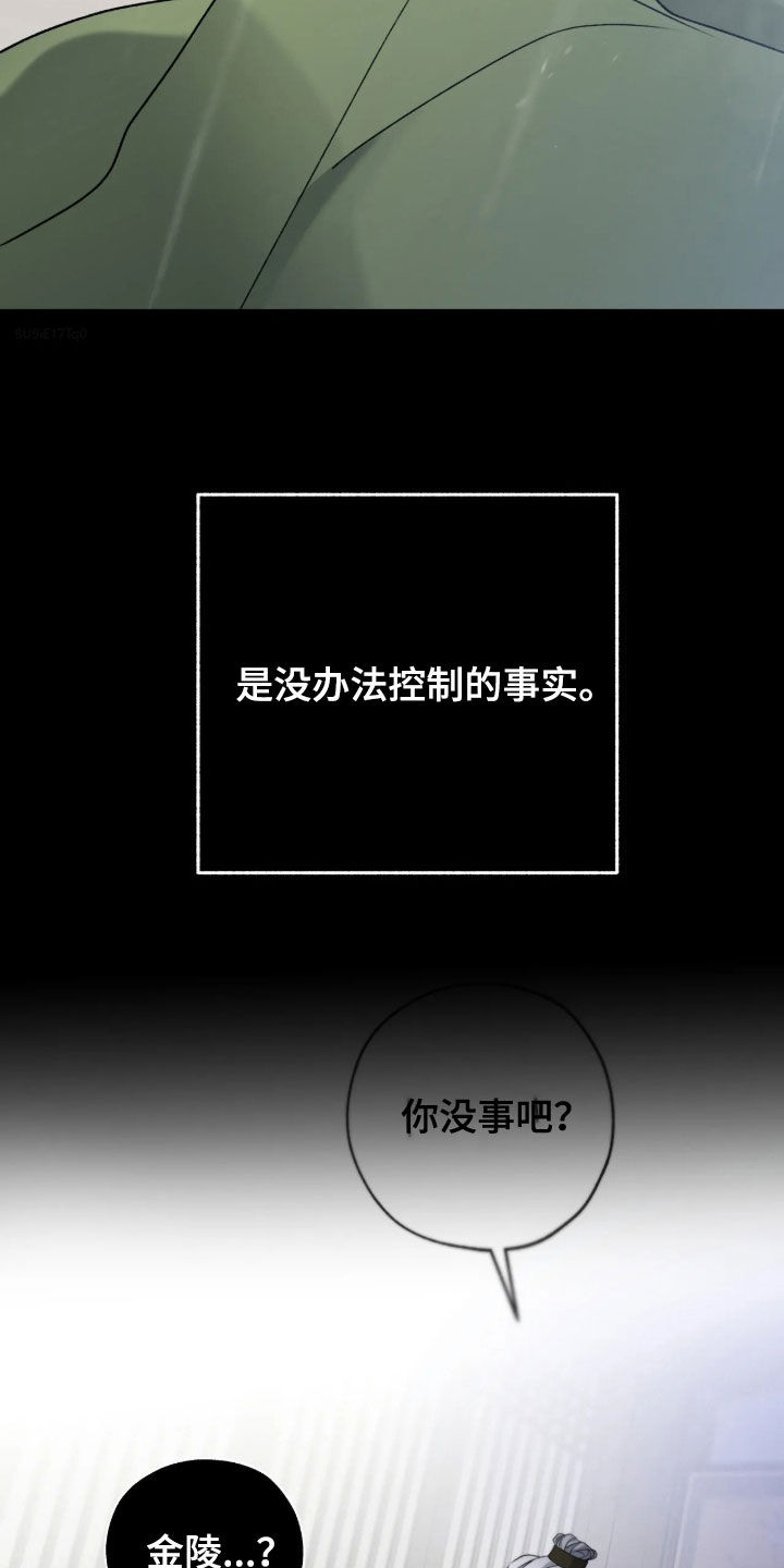 第68话7