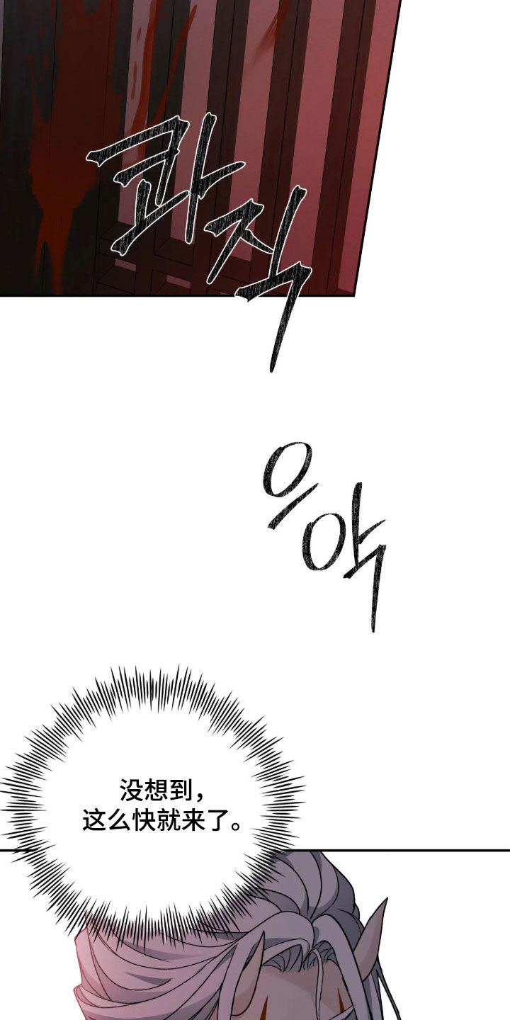 第68话20