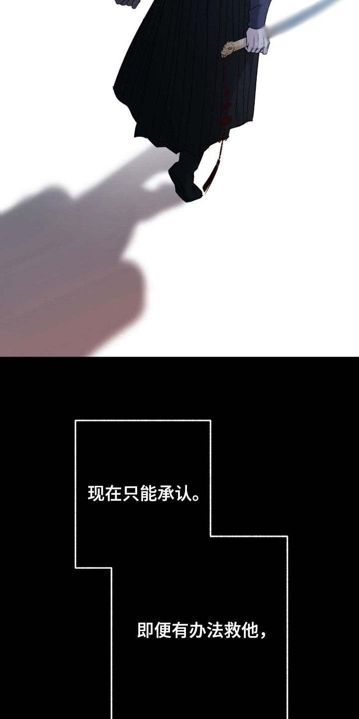 第68话5