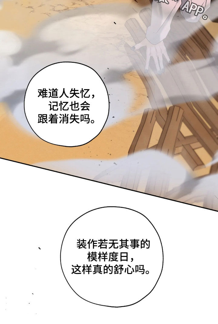 第68话42