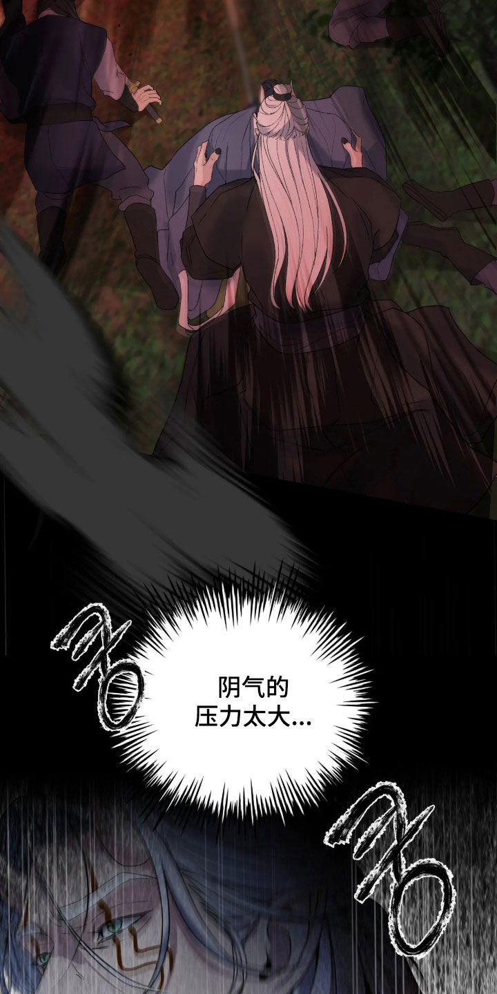 第67话24