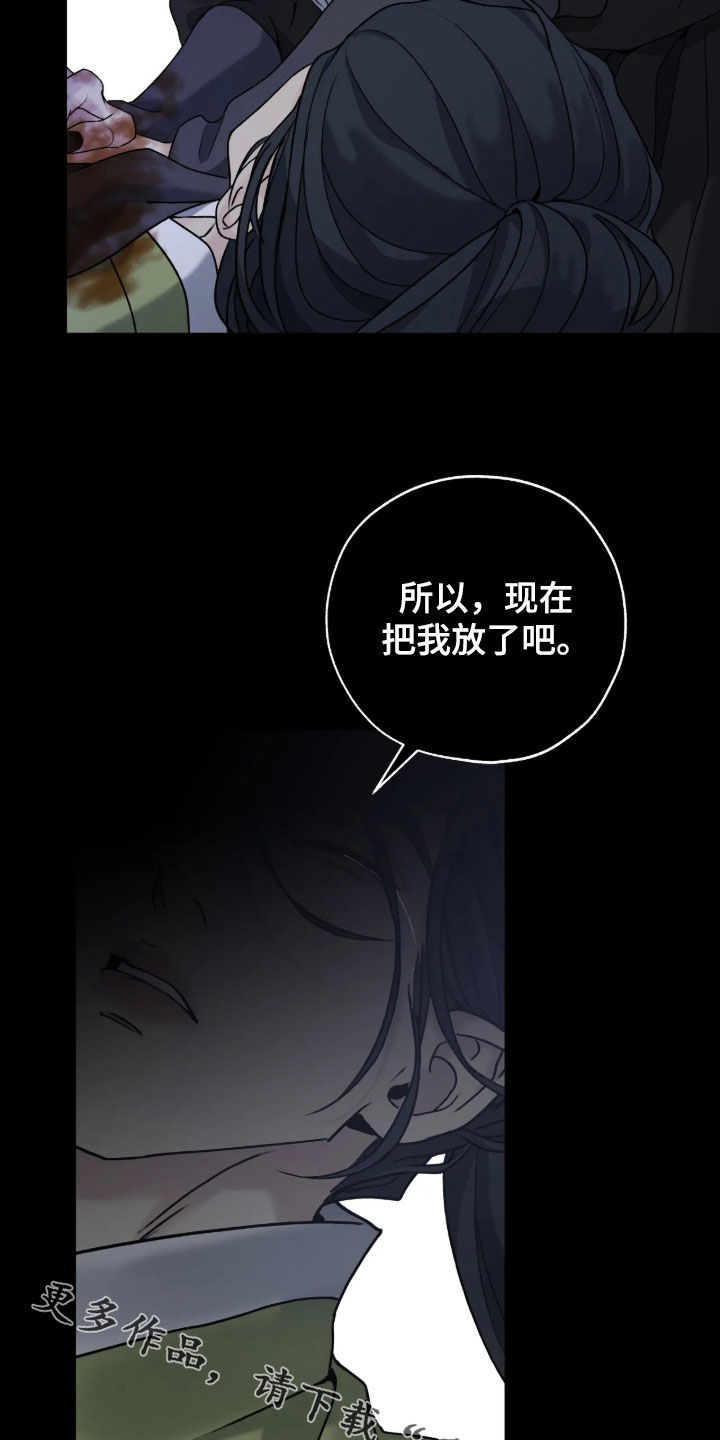 第67话34
