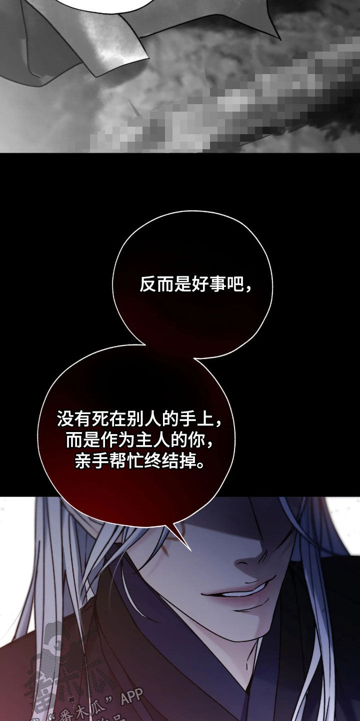 第67话8
