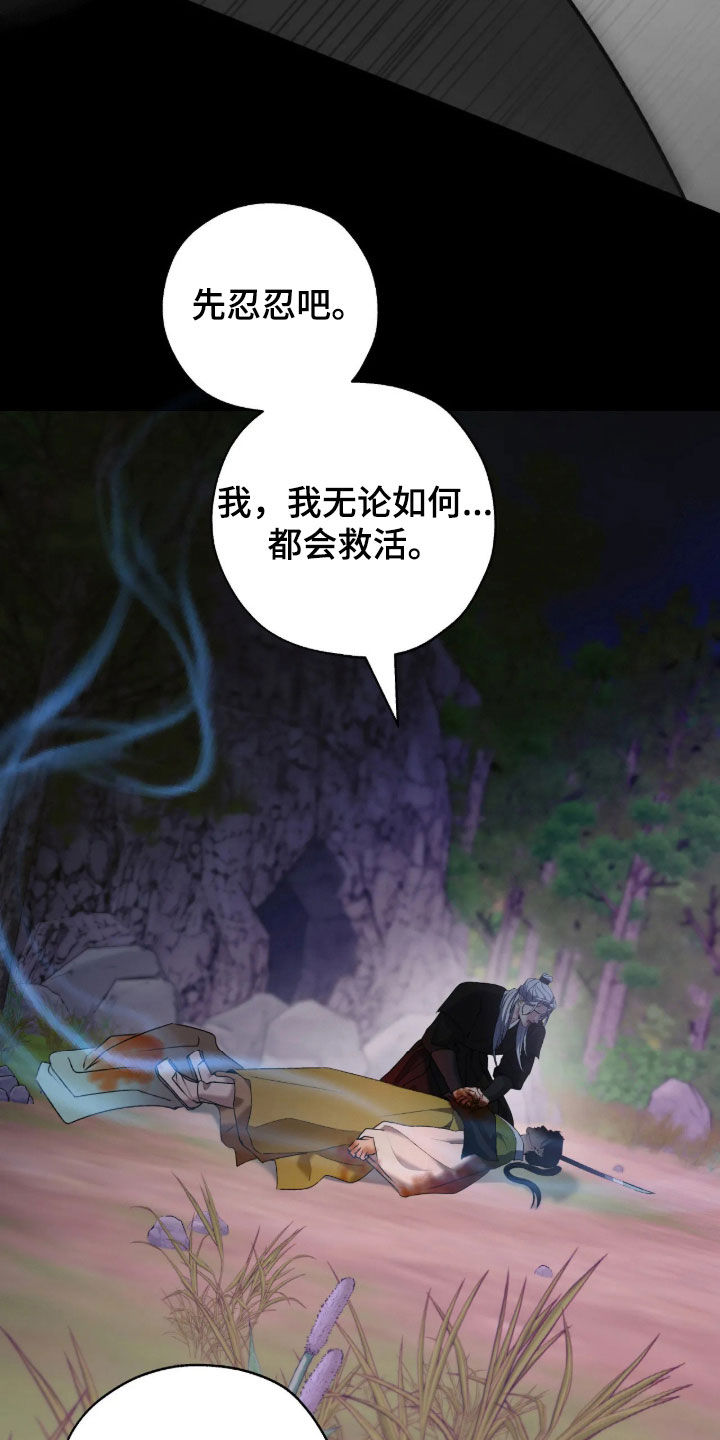 第67话29