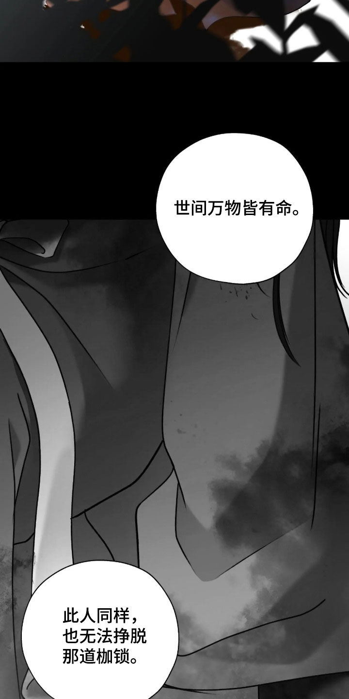 第67话7