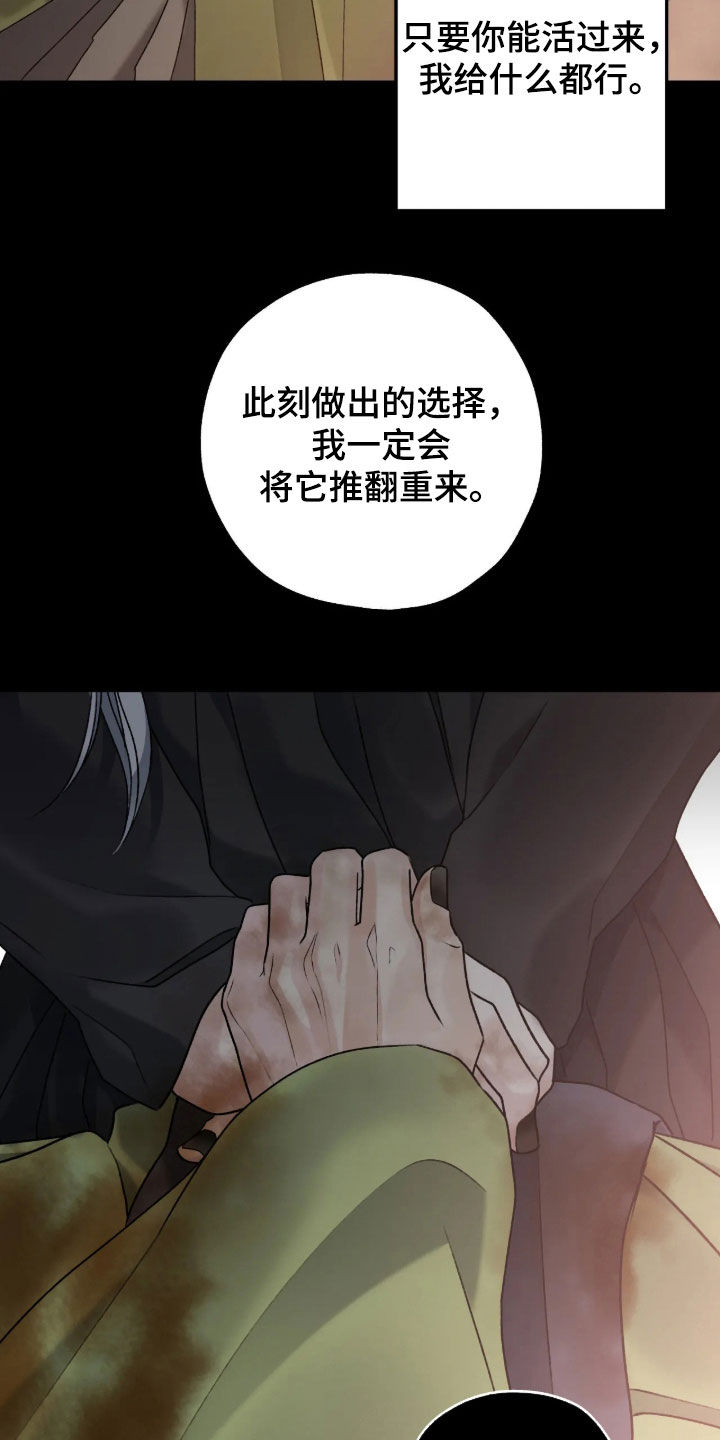 第67话32