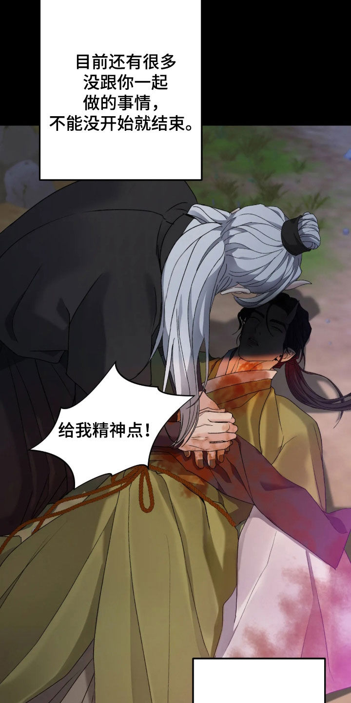 第67话31