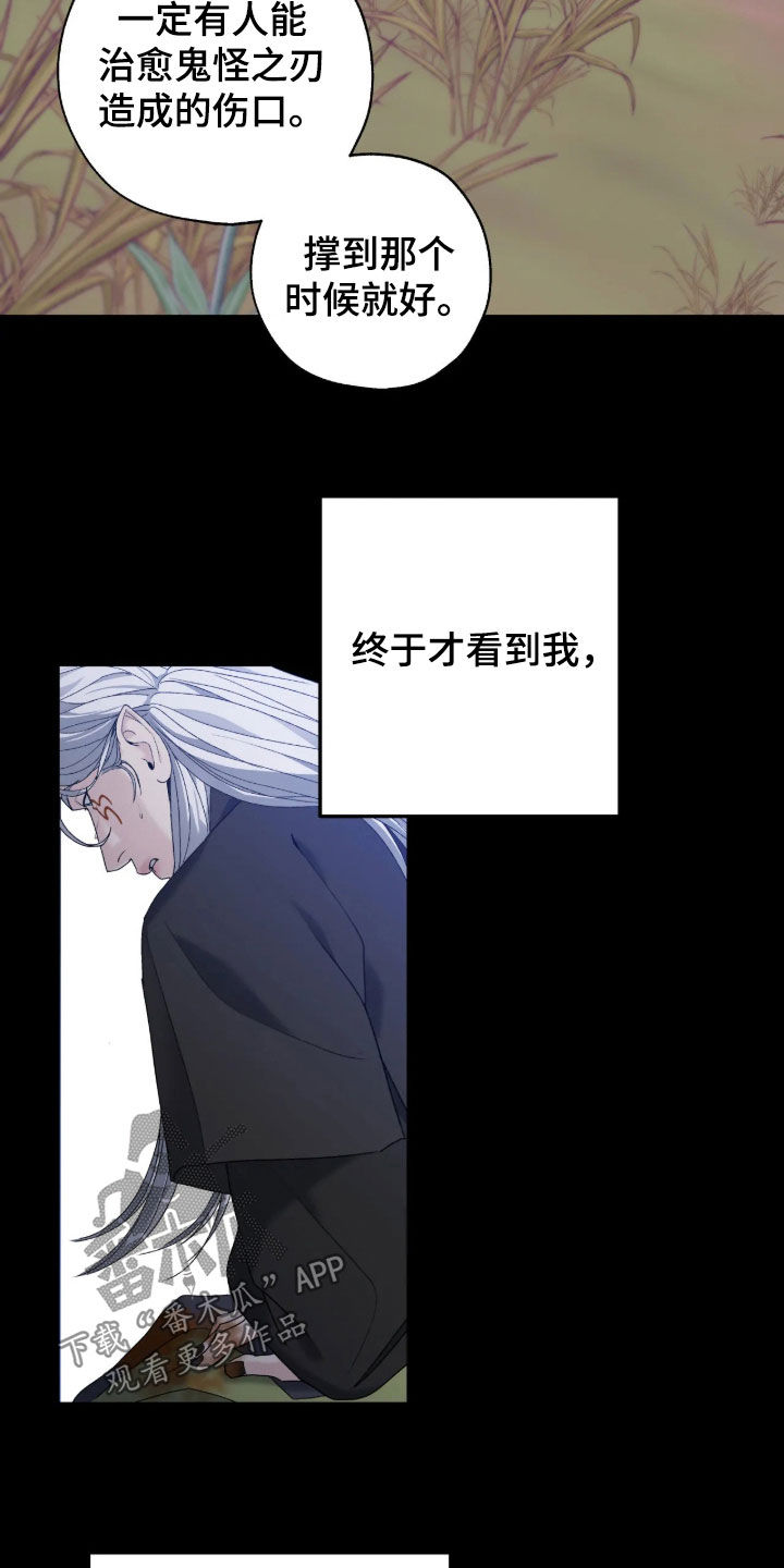 第67话30
