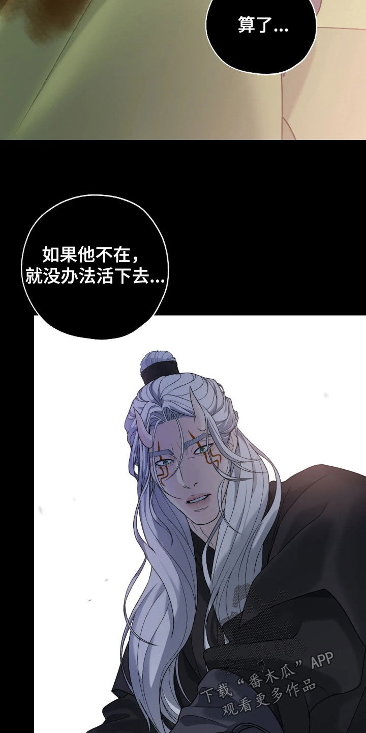 第67话33