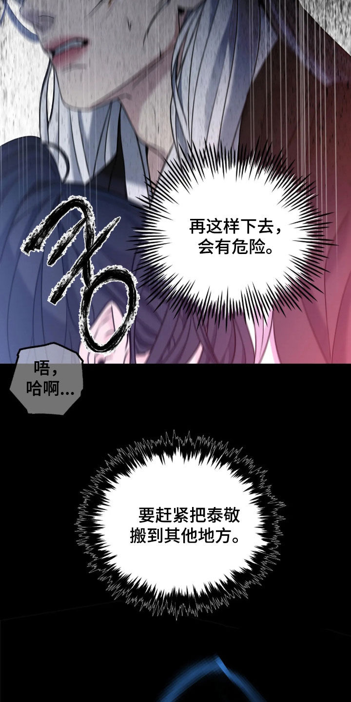 第67话25