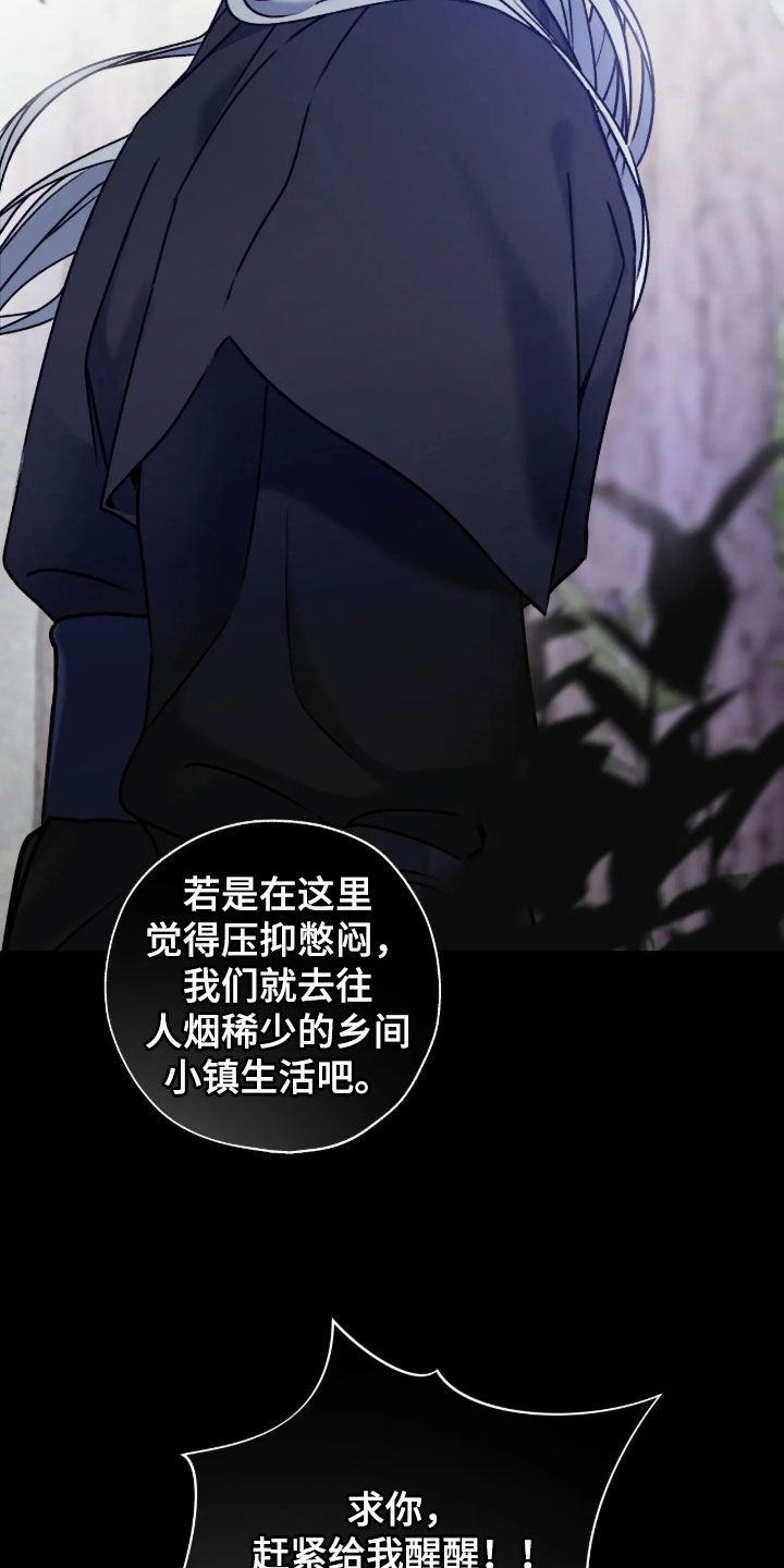 第67话4