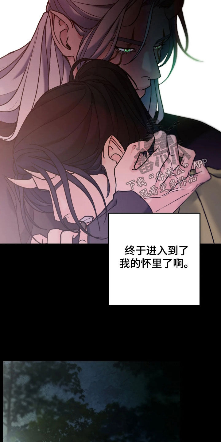第67话12
