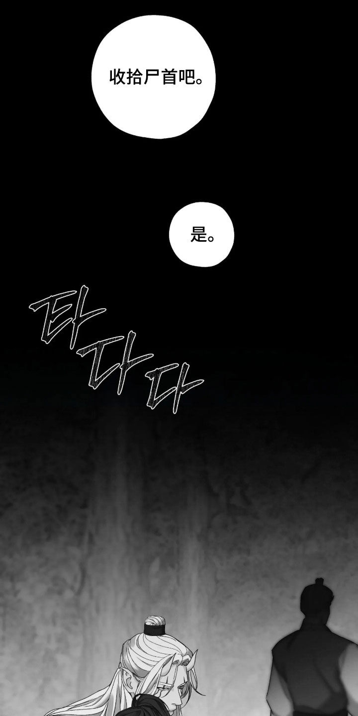 第67话10