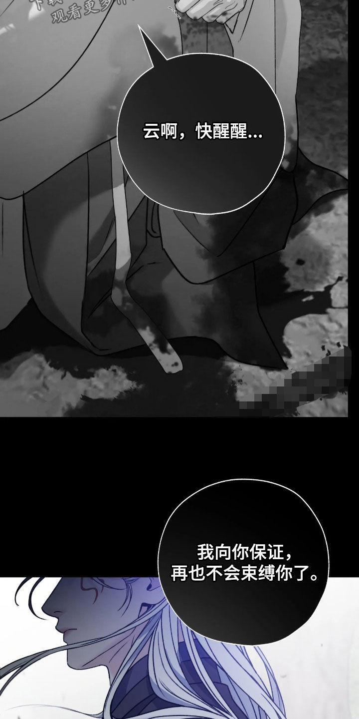第67话3