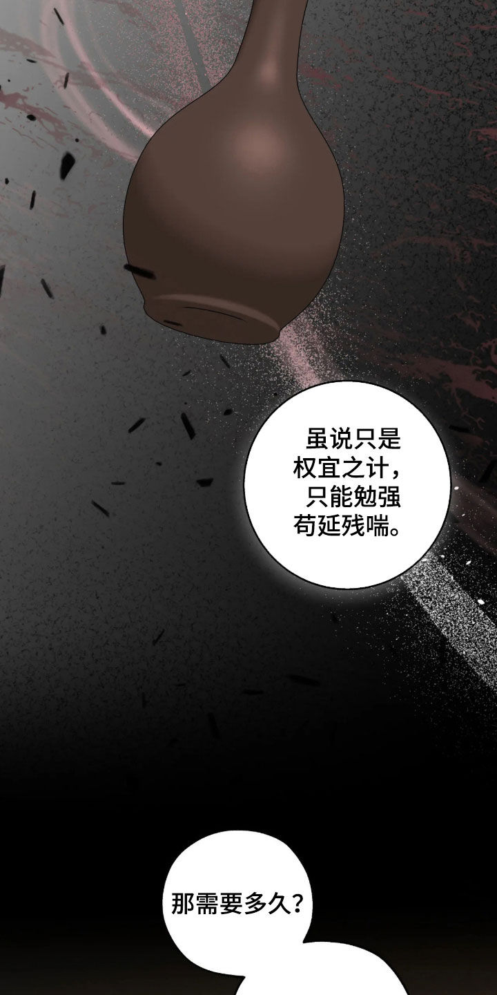 第71话13
