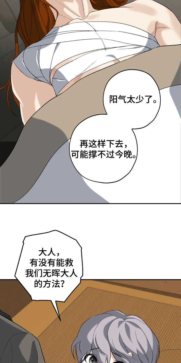 第71话10
