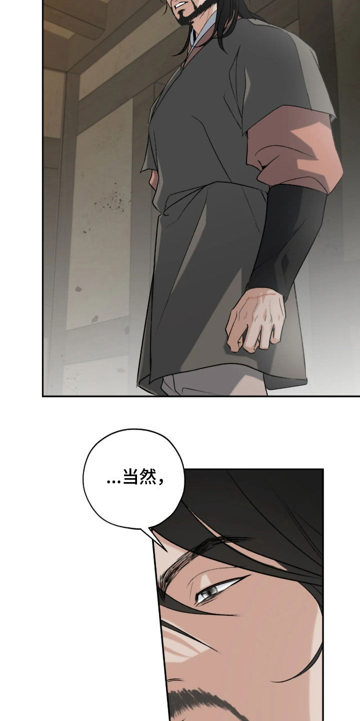 第71话19