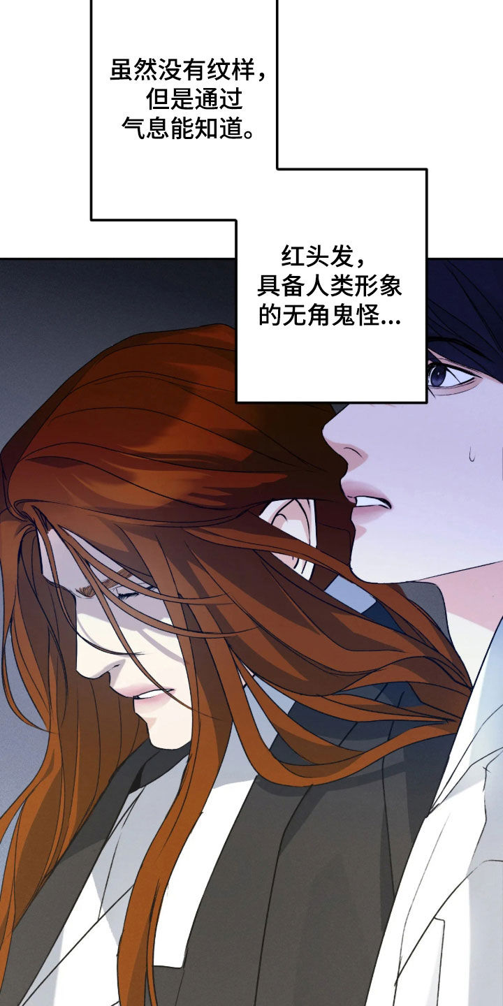 第71话1