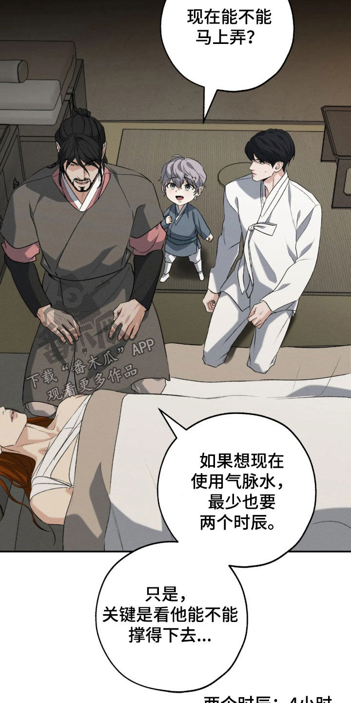 第71话14