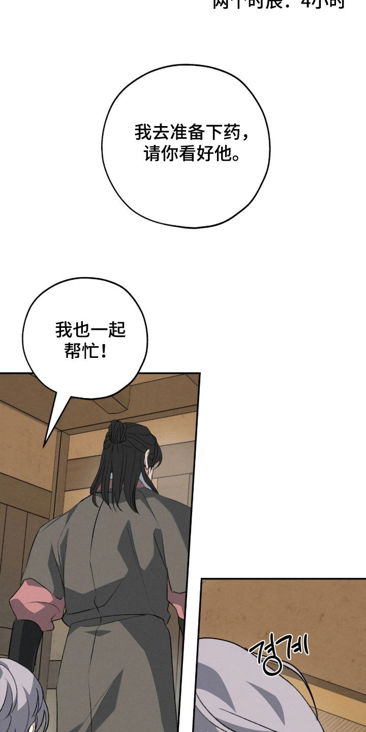第71话15