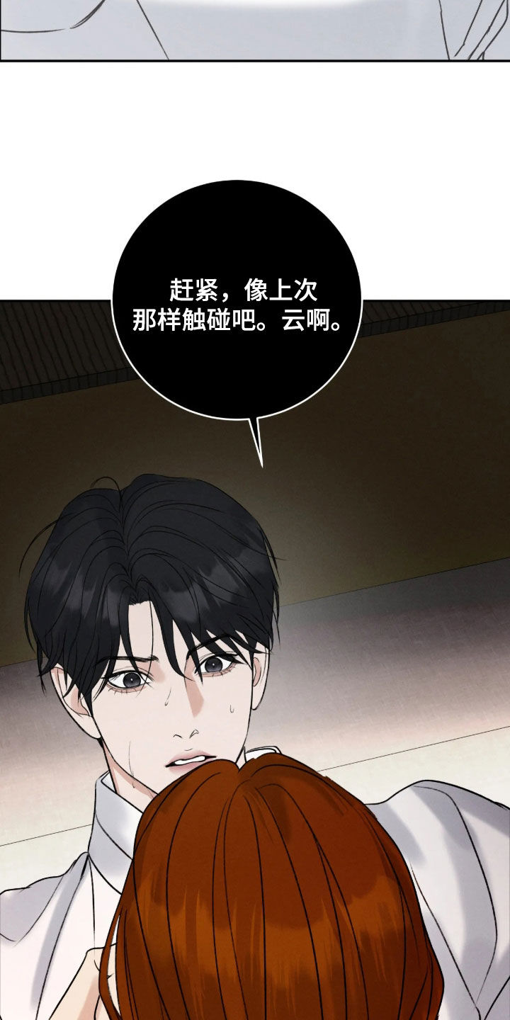 第71话41