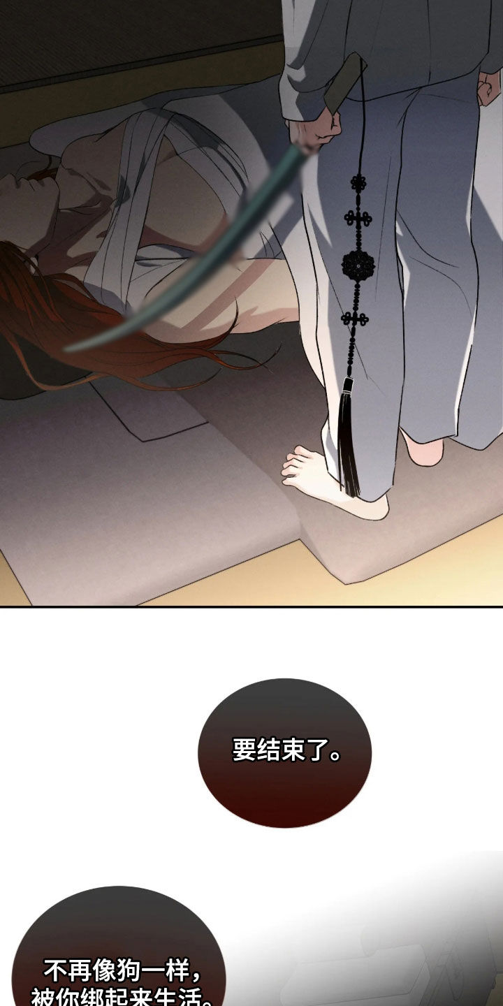 第71话25